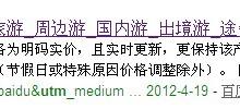 ҹϢURL˜ʻ